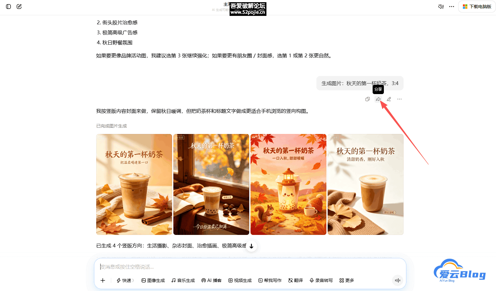 豆包图片批量无水印保存工具